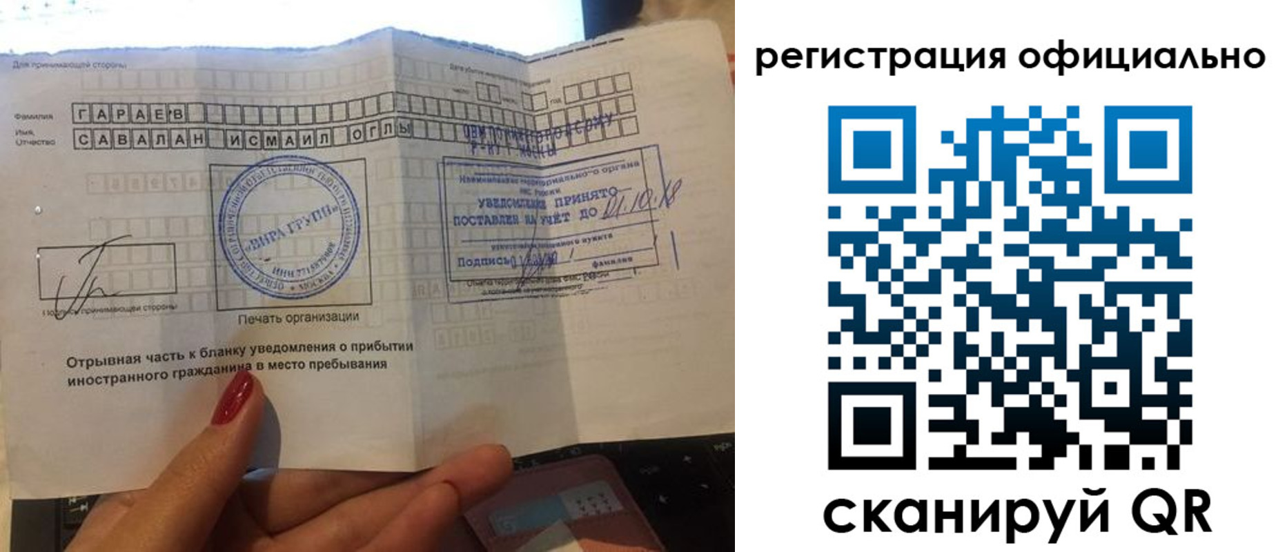 найти адрес прописки в Липецкая области