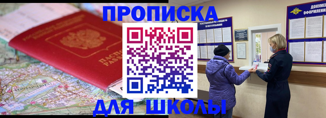 временная регистрация поиск в Липецкая области